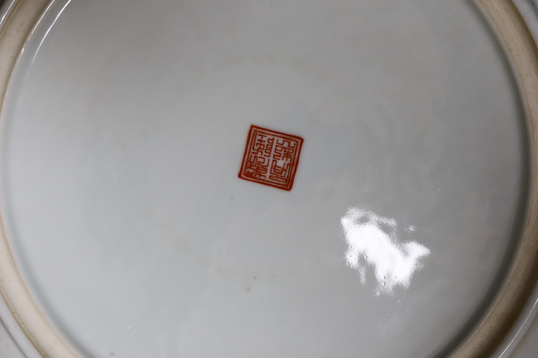 A Chinese yellow ground ‘dragon’ dish, Qianlong mark but Republic period, 34 cms diameter.